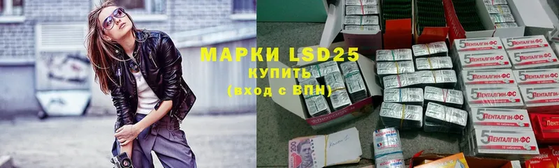 даркнет официальный сайт  Инза  LSD-25 экстази кислота 