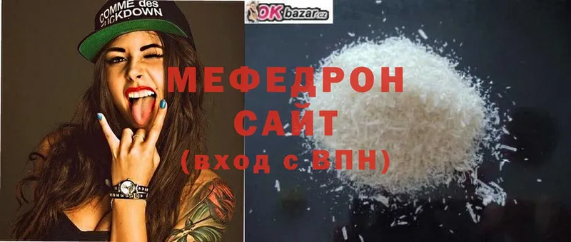 МЕФ mephedrone  Инза 