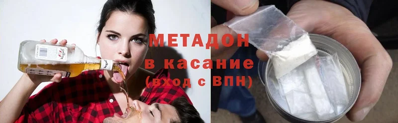 нарко площадка телеграм  Инза  МЕТАДОН methadone  MEGA  