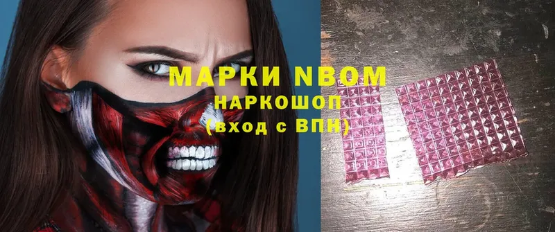 Наркотические марки 1,8мг  ссылка на мегу ССЫЛКА  Инза 